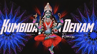 Dj Varun | Kumbida Pona Deivam | Tamil Remix Song