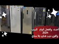 كيف تختارين الديب الأفضل تجنبي توشيبا ماركو واتخذي القرار الصائب كيف تختارين الديب الأفضل تجنبي توشيبا ماركو واتخذي القرار الصائب