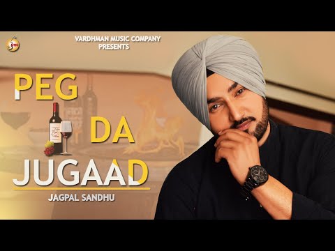 peg-da-jugaad---official-music-video-|-jagpal-sandhu-|-latest-punjabi-songs-2018-|-vardhman-music