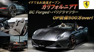 パワクラ＆BCフォージド付いてます!!》フェラーリ