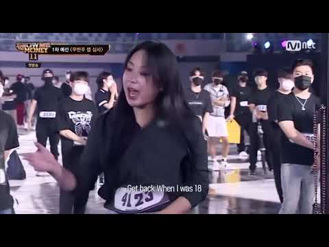 [쇼미11] 이영지 1차 예선 무반주 랩