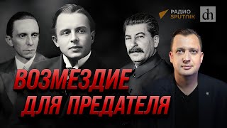 Блюменталь-Тамарин: Отмена Реабилитации/ Егор Яковлев