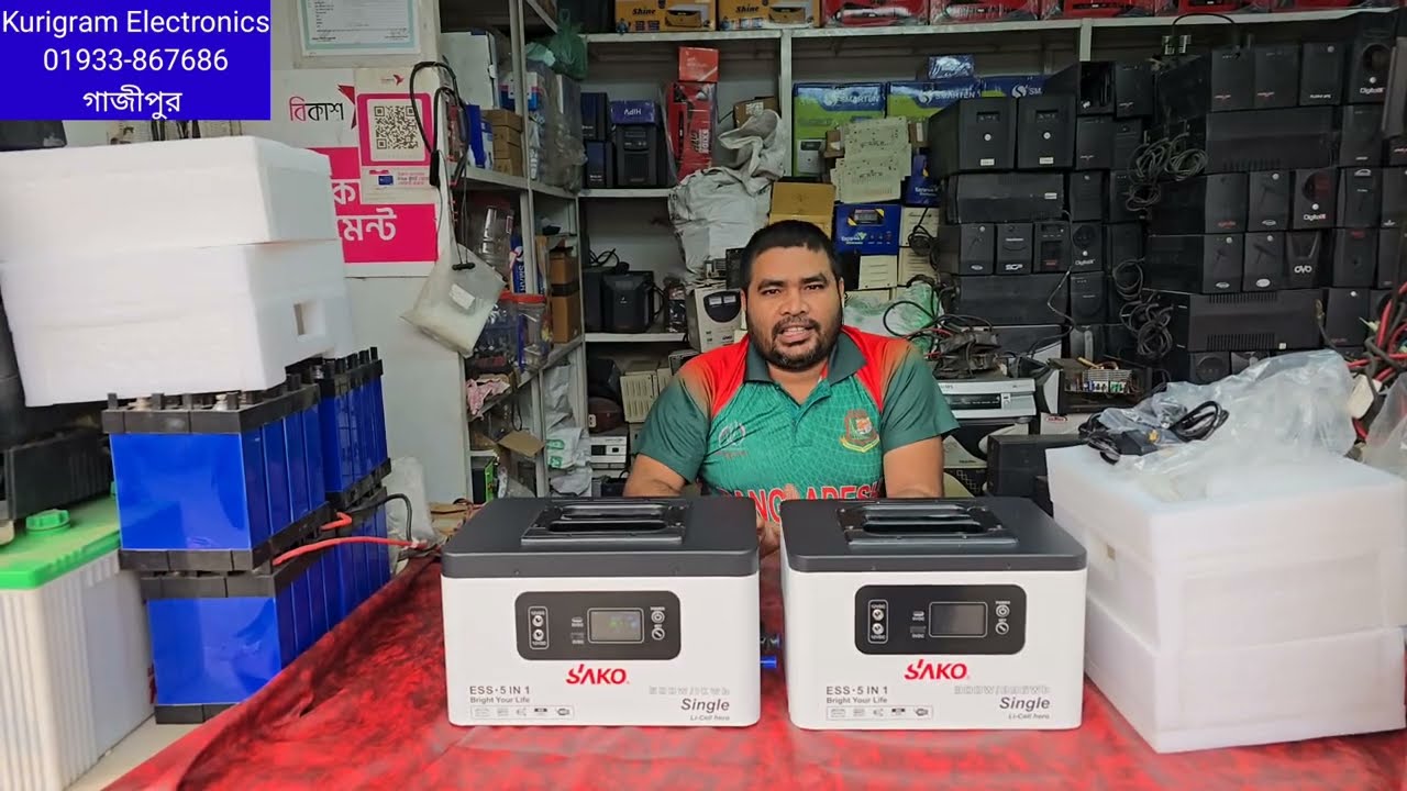 সবচেয়ে কমদামে সাকো অলইন ওয়ান ইনভারটার ||Sako alpha all in one 300watt 500watt portable inverter ips