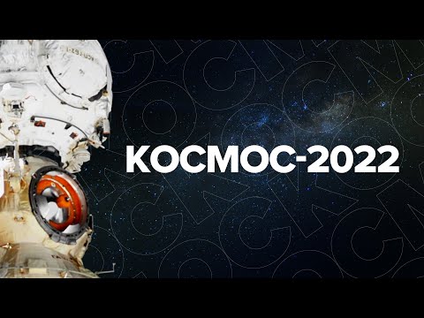Первый выход россиян в космос в 2022 году / #shorts