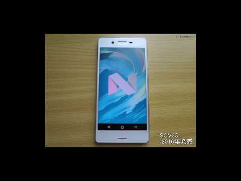 ソニー製携帯電話着信メロディ比較