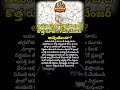 #Amaravati #Hyderabad #Expressway #APNews #TeluguNews #Viral #telugu #krishnatrendstelugu #trending