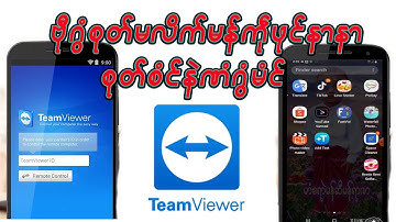စုတ္လိက္မန္ဖုင္ Samsung Mon Font