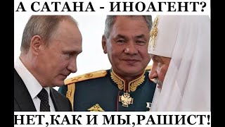 Байден подписал приговор путину. Заму Шойги сорвали погоны, а РПЦ нашла алтари Медведева?