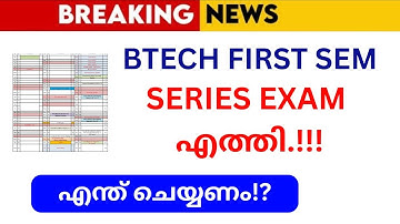 BTECH S1 Series Exam 2025 Malayalam | Complete Preparation Guide for Engineering Students | Ktu