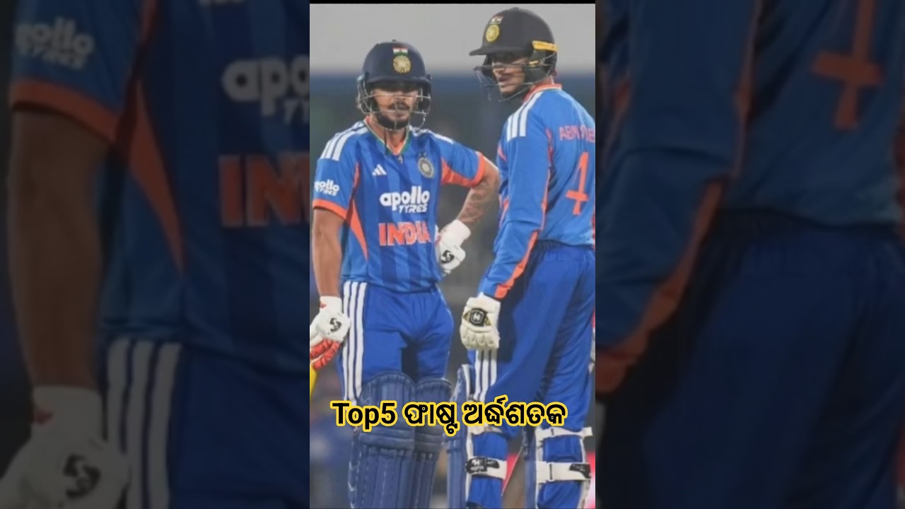Top five fasta sunchari ।। #funny #shote #trending #cricket #sports #shote #viralvideo #reels