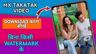 MX Takatak Video Download Without Watermark 🔥 | How To Download Takatak Video Without Watermark screenshot 3