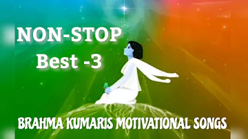 NONSTOP Best Brahma kumaris Motivational Songs......bk song