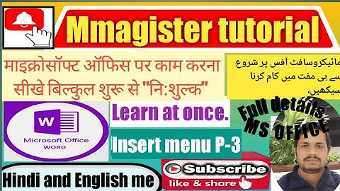 INSERT TAB  Menu Of MS Office