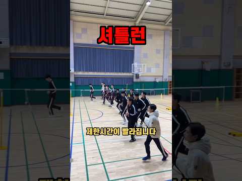 심폐지구력 테스트🏃🏼#달리기