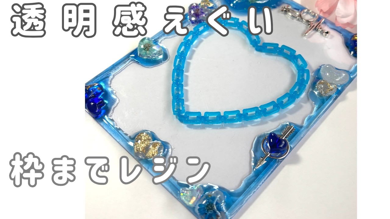【この青、反則級！！！】推し活トレカケースを作った💙