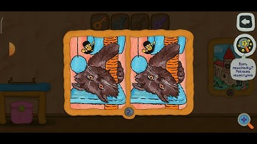 12 Locks Find The Differences Level 3 Walkthrough