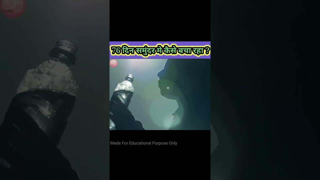 हौसला हो तो इस इंसान जैसा 