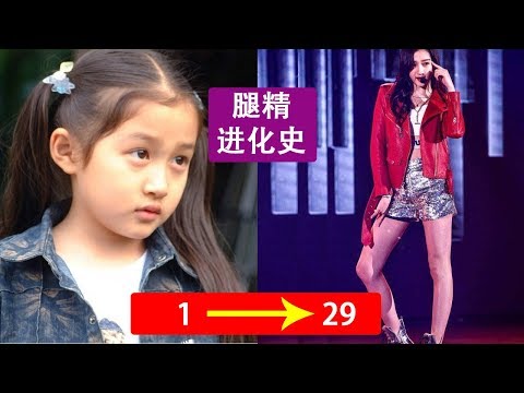 关晓彤——1到22岁变化！