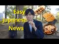 Trying 3 Japanese Street Foods – Easy Japanese News | Japanese Listening Practice