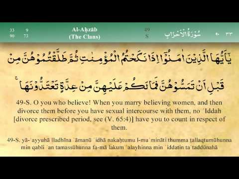 033-surah-al-ahzab-by-mishary-al-afasy-(irecite)