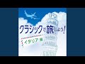 ヴィヴァルディ：ヴァイオリン協奏曲集《四季》 協奏曲 第2番 ト短調...