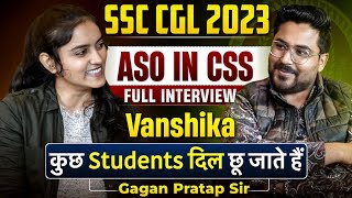 SSC CGL 2023 TOPPER Vanshika ASO in CSS || कुछ student दिल छू जाते हैं?Gagan Pratap Sir ssc