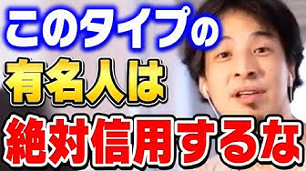 与沢翼 Youtube