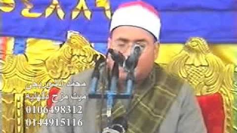 الشيخ محمود علي حسن - سورة الشعراء