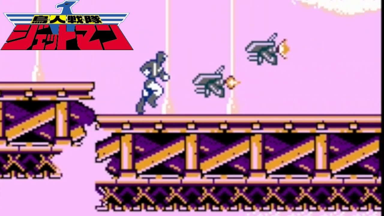 Choujin Sentai Jetman - Area D | NES - YouTube