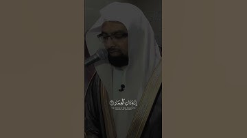  (وَلَيَالٍ عَشۡرٖ)تلاوة من سورة الفجر للشيخ ناصر القطامي 🌹# عشر_ذيالحجة # ايام_مباركة