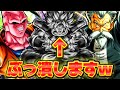 LRブロリーが強すぎるのでカウンターでシバきますwww【ドラゴンボールレジェンズ】