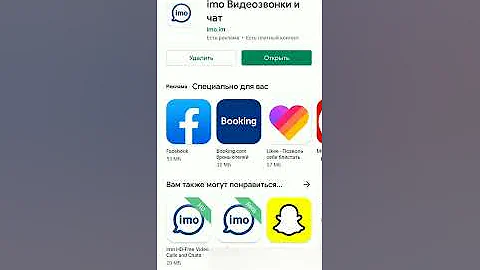 Как установить приложение ИМО. На телефон андроид Обзор imo Видеозвонки.