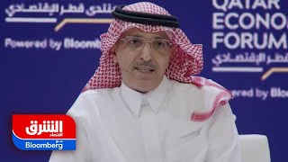 وزير المالية السعودي: رؤية المملكة 2030 تستهدف تنويع الاقتصاد وجعله أكثر استدامة - اقتصاد الشرق