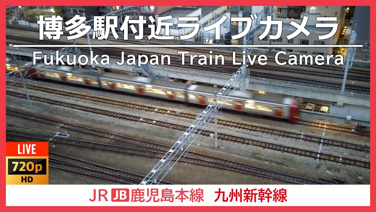 Live 博多駅付近ライブカメラ Jr Kyushu Japan Railway Fukuoka Live Camera 7p Youtube