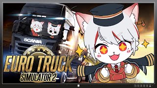 【Euro Truck Simulator 2】車・ドライブ大好き猫が往く！！！～雑談しつつ、はじめてのトラック運転～【女性実況】