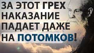 картинка: Об одном страшном грехе!.. Разговоры с ближними - Пестов