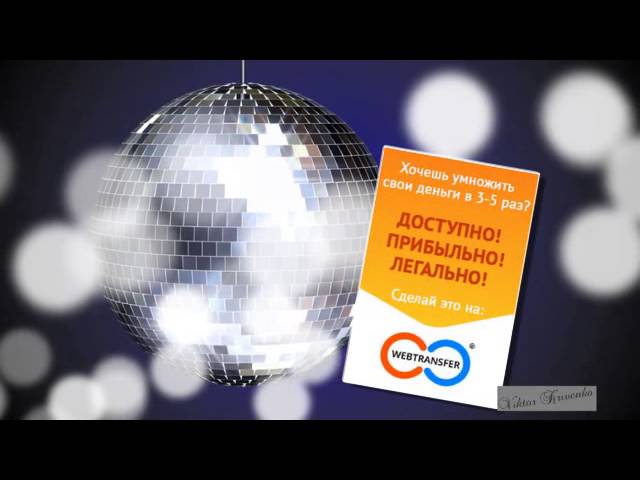 частичная занятость на дому