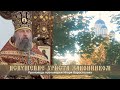 Искушение Христа законником. 03.10. 2021