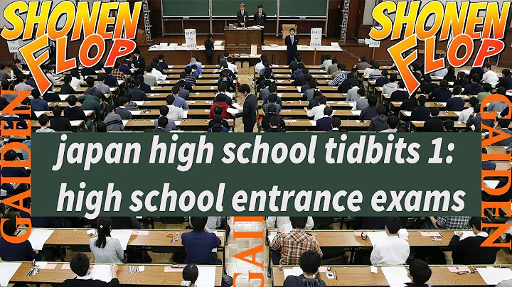 Japan High School Tidbits 1: Basics and Entrance Exams - High School Family Gaiden - DayDayNews