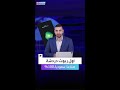 أول ربوت دردشة عربي صناعة سعودية 100