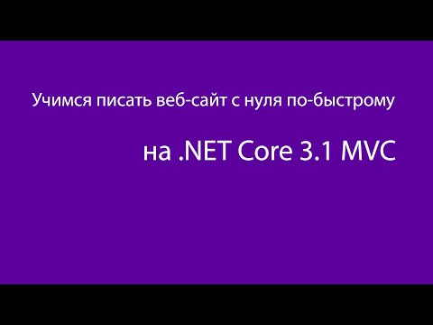 Video: Anong oras magbubukas ang MVC?