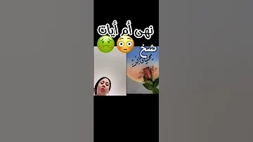 فضيحة الفيديو كامل ليبيا مصراته طرابلس ليبيات ليبية بنغازي 
