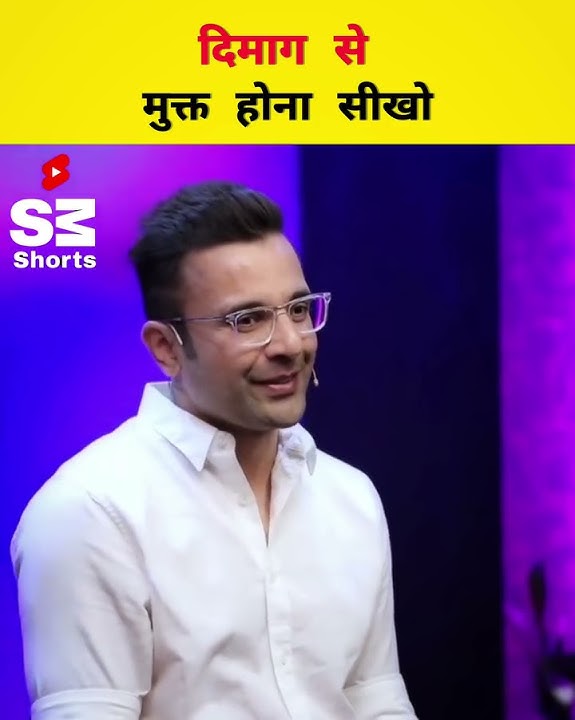 Learn to be mind free 💯 by @SandeepSeminars #shorts #sandeepmaheshwari