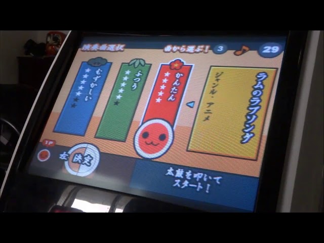 太鼓の達人6 起動とちょこっとプレイ ヘタ Youtube 太鼓の達人6 起動とちょこっとプレイ ヘタ Youtube