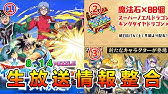 Pad 最無解嘅 裹魔廊 編成 Marvel隊長 羽川翼組隊介紹 打法講解 Youtube Pad 最無解嘅 裹魔廊 編成 Marvel隊長 羽川翼組隊介紹 打法講解 Youtube