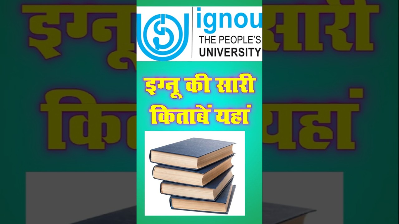 IGNOU Study Material | IGNOU all e Book in PDF | Online Book of IGNOU | IGNOU pdf Books #ignou