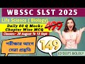 SLST Life Science Mock Batch Launch ll Daily 60 Questions Mock &amp; Chapter Wise MCQ solve Live + Mock 