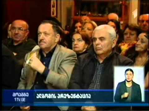 ელენე ახვლედიანის სახლ-მუზეუმი – მედეა ძიძიგურის მუსიკალური ალბომის პრეზენტაცია