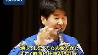 宇宙飛行士・土井隆雄さん帰国　「保管室取り付け、ドキドキした」