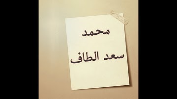 Quick revision AFC Business Communication Chapter 4, 5, 6, 7, 8 & 9 By Sir Muhammad Saad Altaf (MSA)